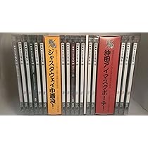 Amazon.co.jp: 銀魂 シーズン其ノ弐 完全生産限定版 全13巻